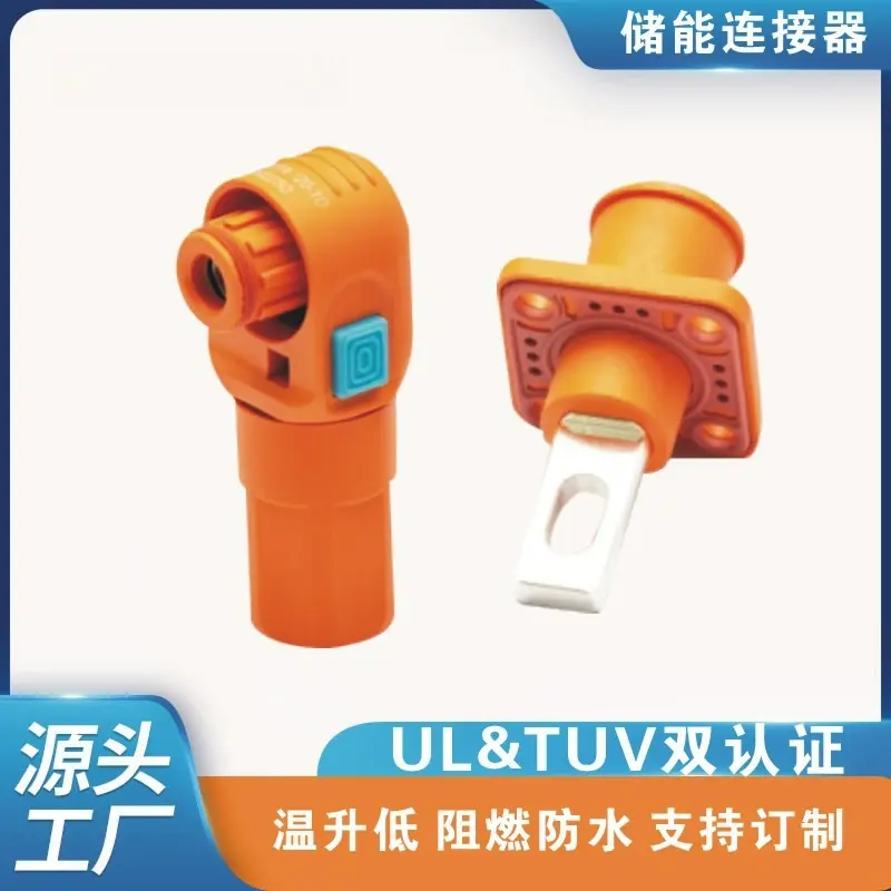 工业新能源光伏高压电池机柜接线