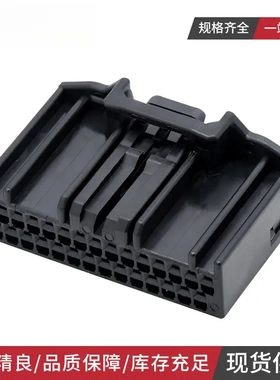 jae型汽车连接器mx84b028sf1 灰色母头28孔接插件28p塑壳护套插头