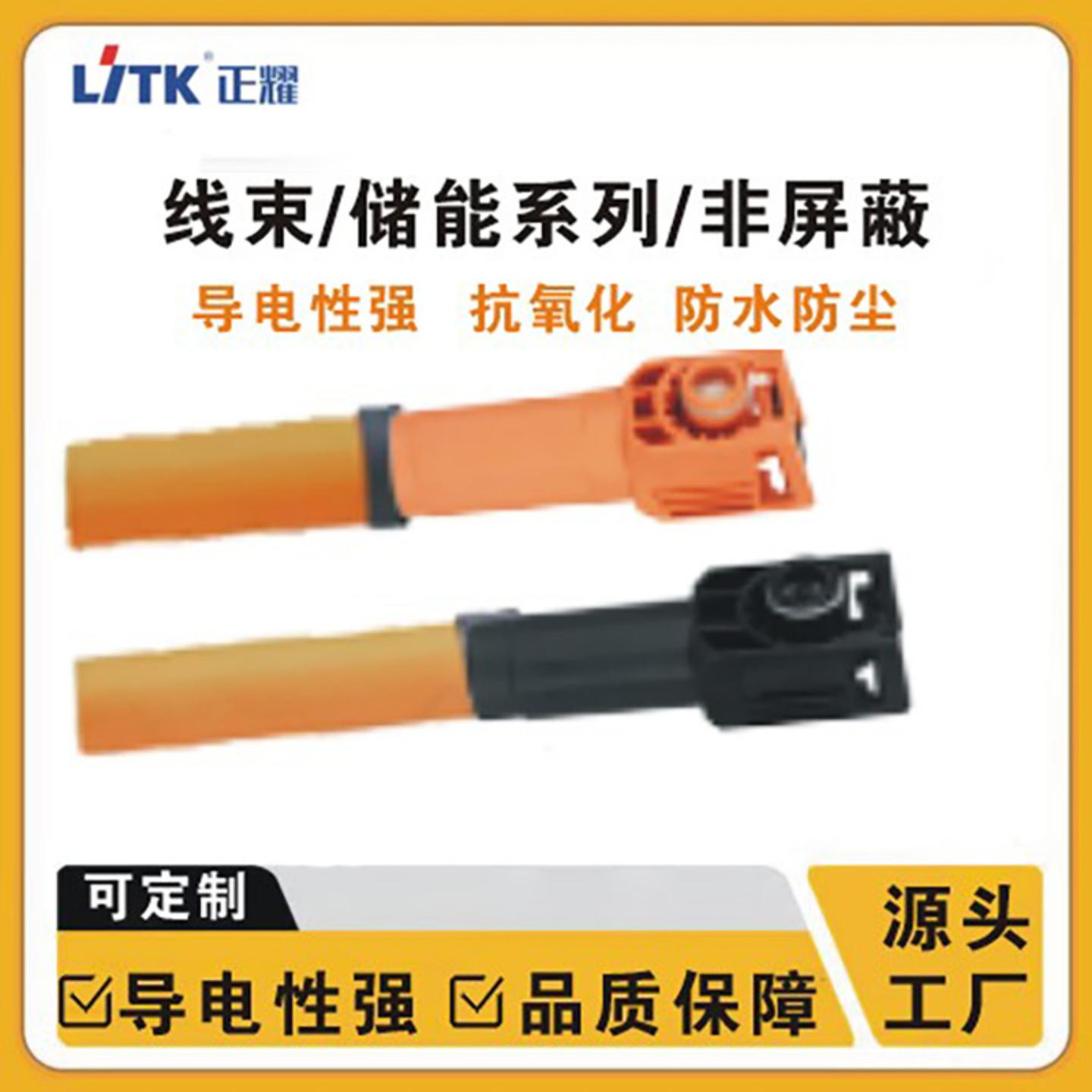 6AWG 红黑线充电线接头逆变器新能源电池线套件连接线储能硅胶线