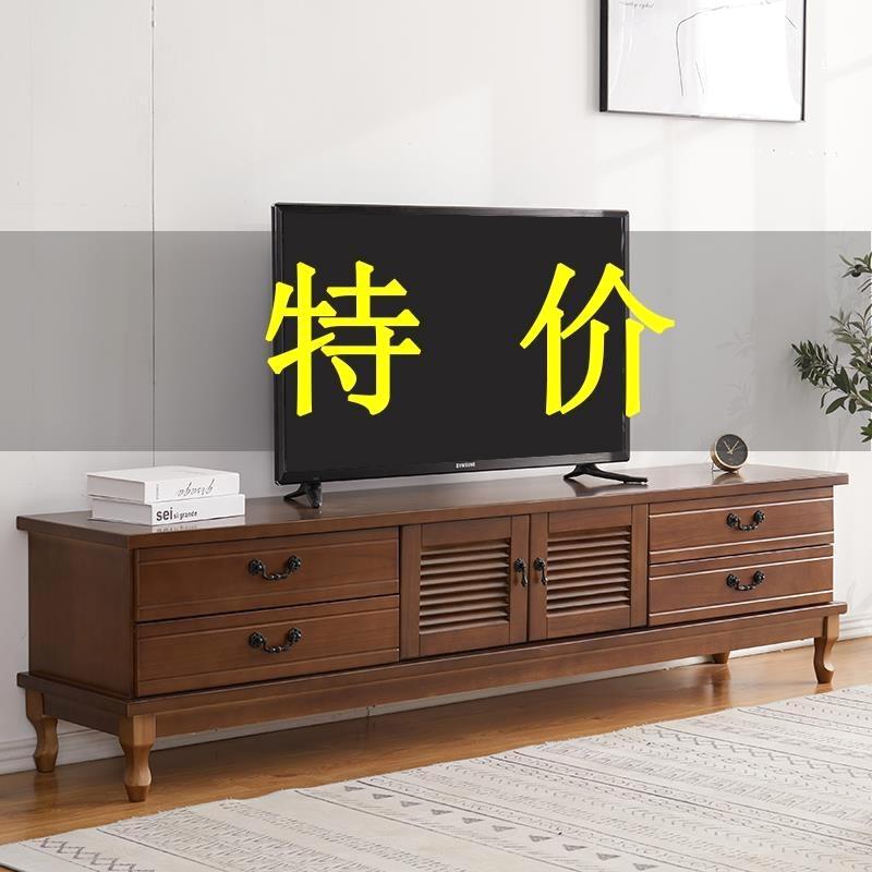 实木电视柜茶几组合现代