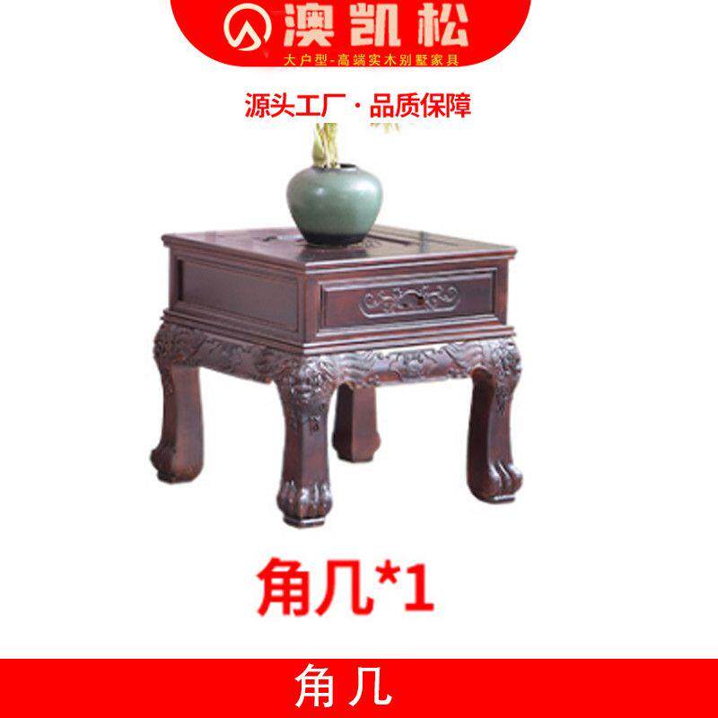 沙发仿古红木雕花客厅中式仿古紫檀木明清古典高端大别墅家具