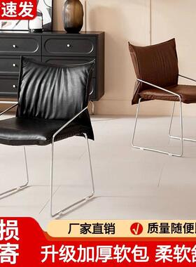 中古餐椅家用设计师法式轻奢软包书桌化妆简约书房极简网红沙发椅