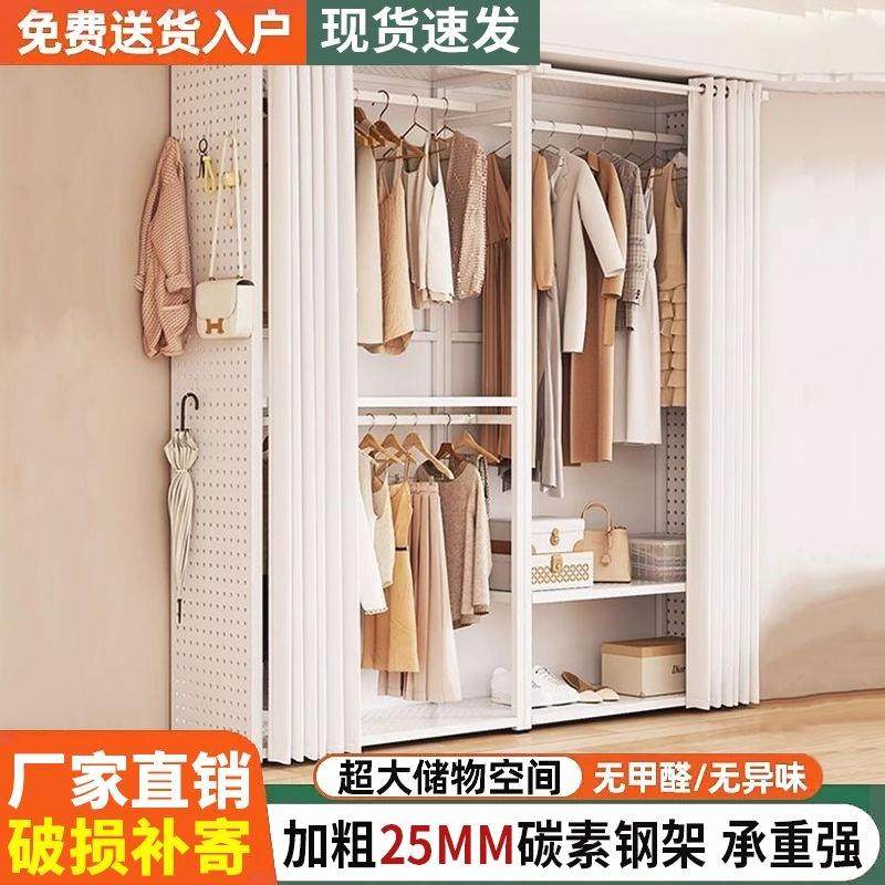 洞洞金属衣柜家用卧室衣