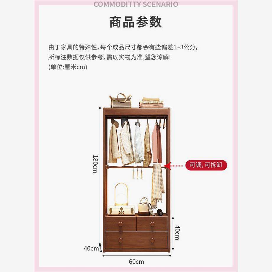 全实木落地衣帽架鞋架带