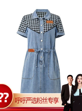 【呼呼严选专享】MIKIBANA牛仔裙Z32JD8689