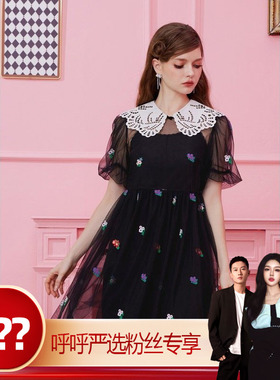 【呼呼严选专享】mikibana连衣裙Z32OD8833