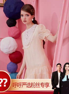 【呼呼严选专享】mikibana连衣裙D32OD9416