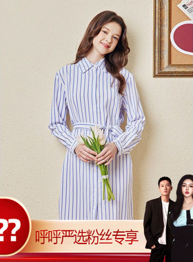 【呼呼严选专享】Mikibana连衣裙J41OD3083