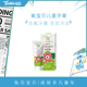 12小学生小孩换牙期岂止美牙膏 8岁以上 兔司儿童牙膏含氟防蛀3