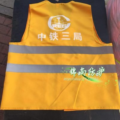 加肥加大黄色铁路道路专用反光马甲背心公路施工路政工作服装马夹