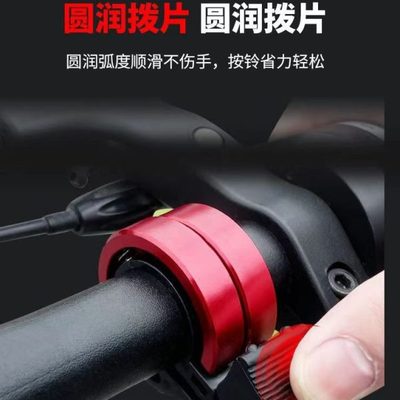 自行车铃铛超响亮山地车通用成人单车隐形喇叭折叠车骑行装备配件