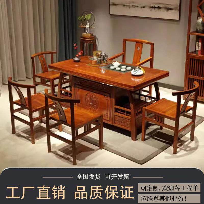 中式实木茶桌椅组合办公茶几套装会客厅喝茶桌格木花梨木功夫茶台