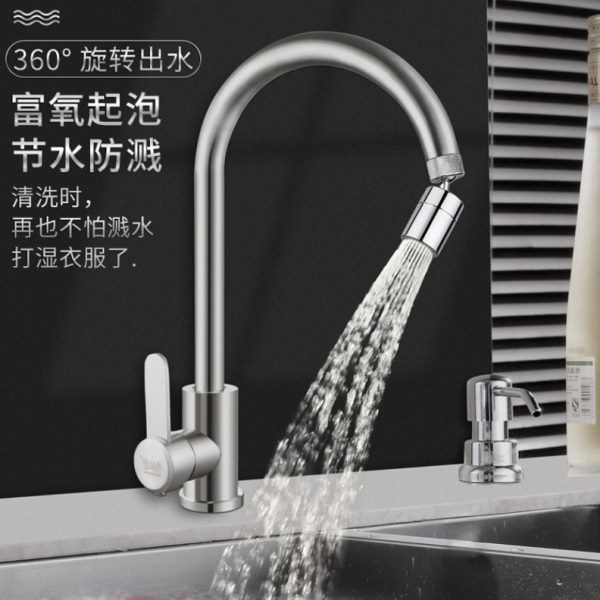 厨房水龙头万向防溅头过滤嘴花洒喷头通用全铜起泡器节水发泡网嘴