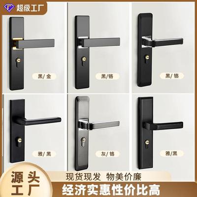 门锁一体卧室锁把手家用通用型工程静音木门锁机械五金锁具