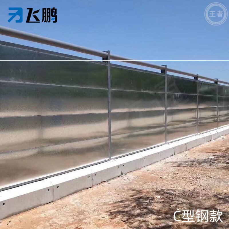 现货速发新型装配式钢结构围挡道路护栏隔离栏施工U围蔽工地防撞