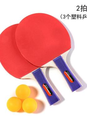 2 pcs Table Tennis Racket Set with 3 ball Play Ping Pong Pad
