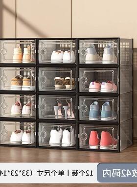 Shoe storage box basketball Shoe cabinet Shoes rack收纳鞋盒