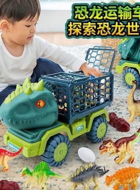 Dinosaur toy transporter childrens sets boys恐龙玩具1