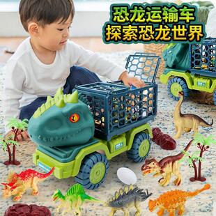 Dinosaur toy transporter childrens sets boys恐龙玩具1