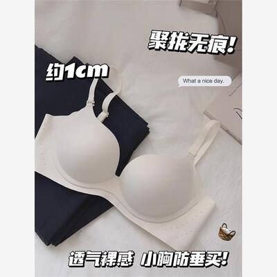 '抗引力轻呼吸无痕内衣