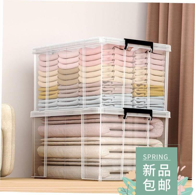 Storageboxplasticndmy