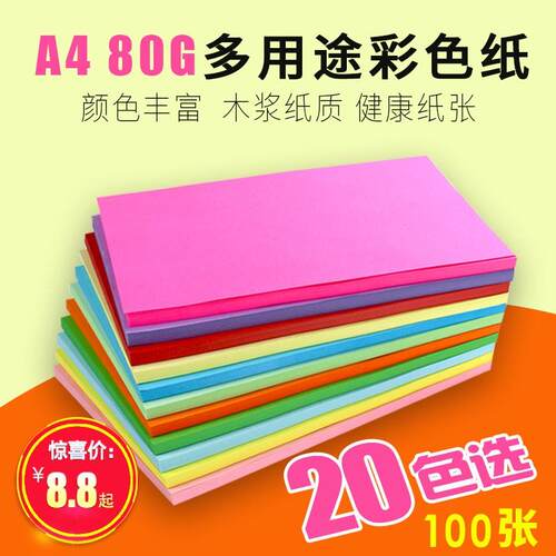 A4ColorpyDigitauPne1c