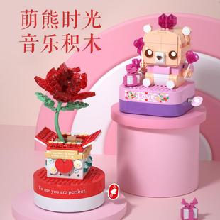 Jiaqi JK1310 Music Box diy Rose Blocks Assembled Valentines