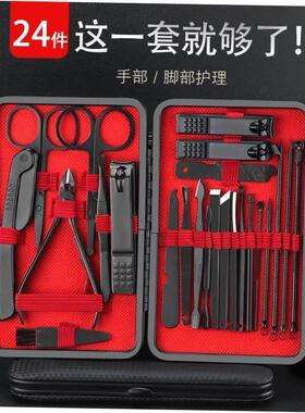manicure set nail clipper grooming pedicure kit art tools。