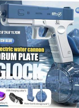 Water Gun Electric Glock Pistol Shooting Toy Full Automatic