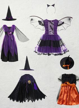Halloween costumes Children's witches cosplay capes服装
