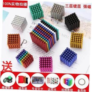 magnetic ball 1000 balls assembly magic luminous