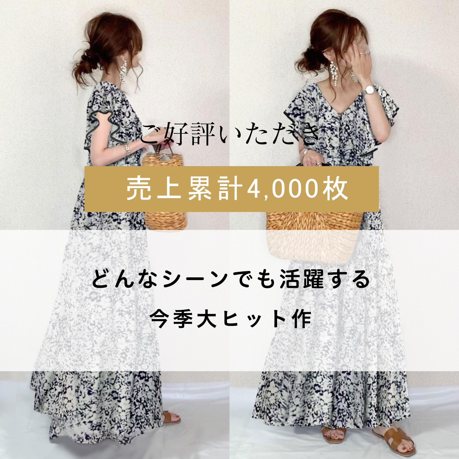 日系2024夏季新款小碎花V