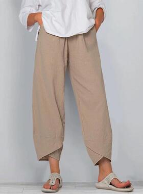 S-5XL women plus size Casual trouser casual lady loose pants