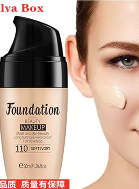 Liquidfoundatcream24H