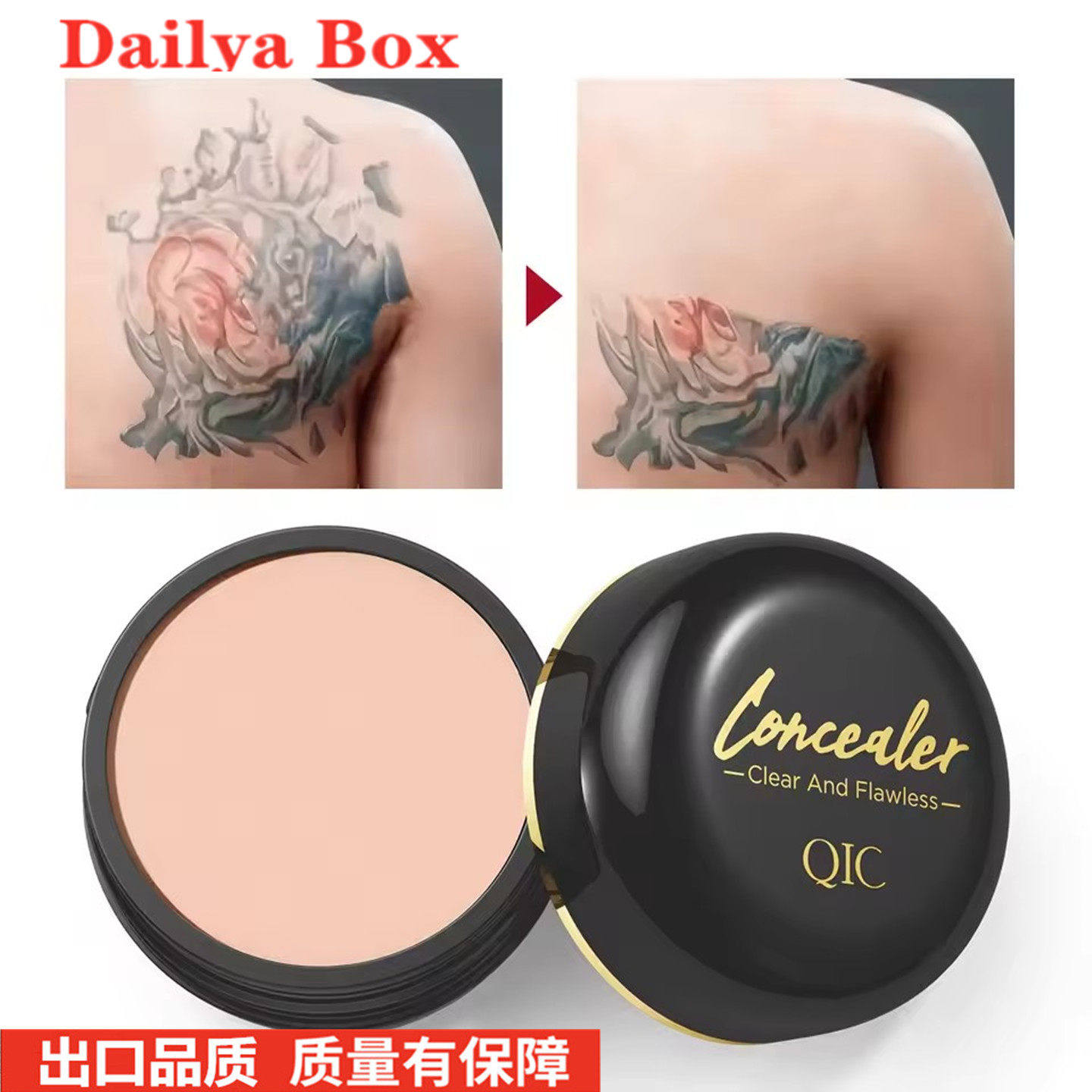 TattoosScarConcealWpf