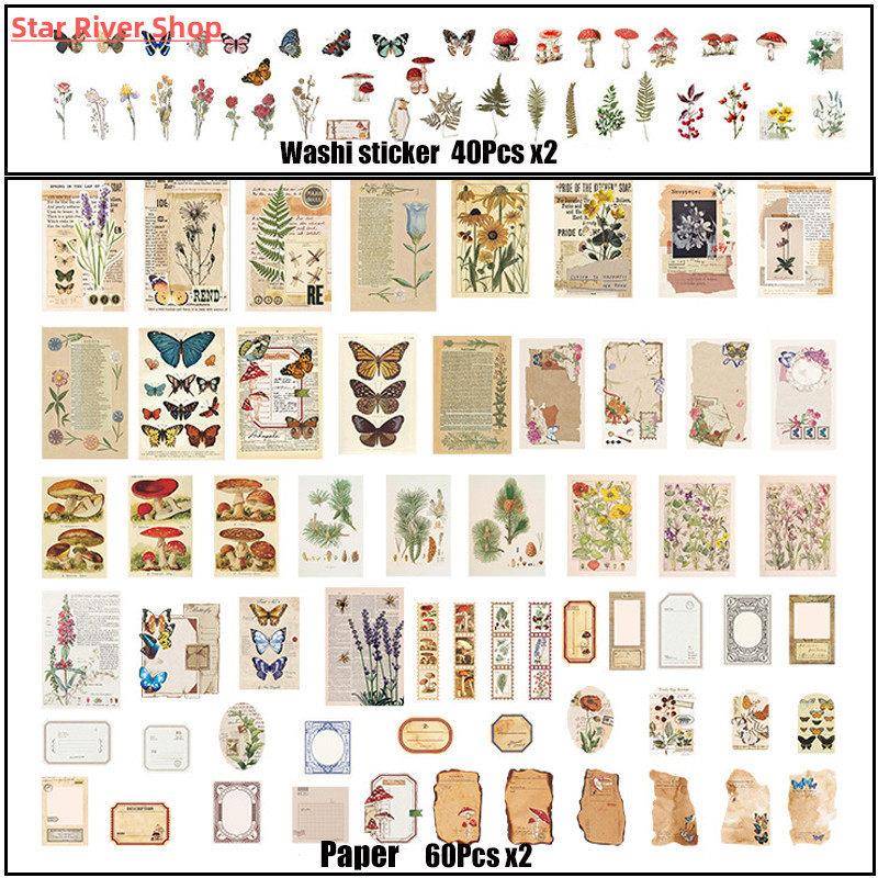 200Pcs/套覆古日志剪贴簿纸美学S