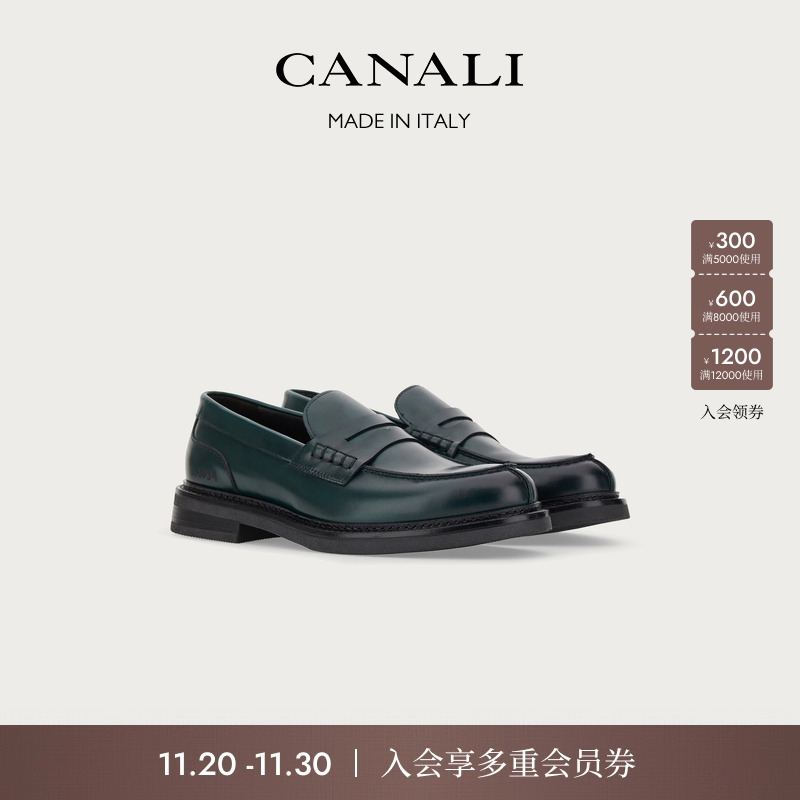 【24秋冬线上专享】CANALI康纳利 磨砂小牛皮男士真皮学院乐福鞋