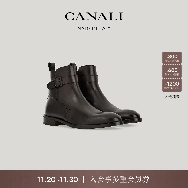 【25秋冬新品】CANALI康纳利深棕色光滑小牛皮男士真皮踝靴