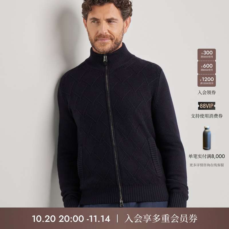 【25秋冬新品】CANALI康纳利海军蓝绵羊毛双拉头男士针织开衫