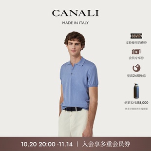 POLO衫 CANALI康纳利浅蓝色海岛棉罗纹男士 短袖