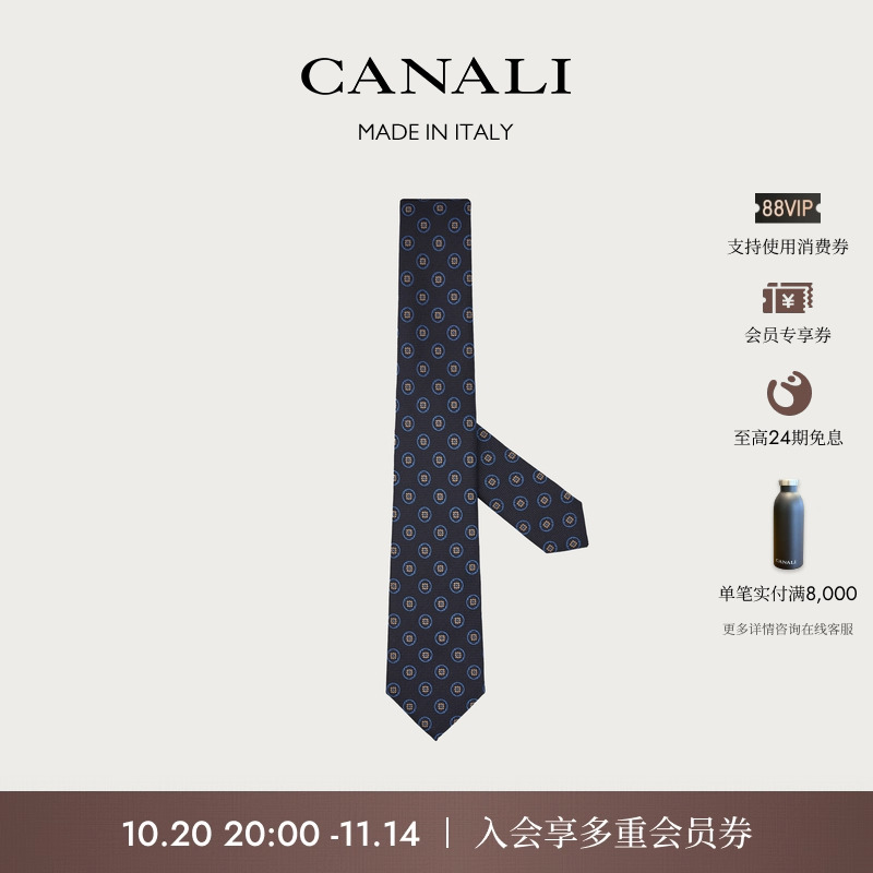 CANALI康纳利蓝色真丝配提花嵌饰标准型男士领带