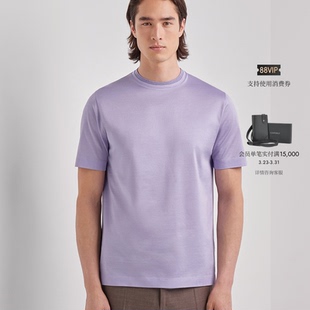 短袖 CANALI康纳利淡紫色苏格兰棉线双领男士 T恤 26春夏新品
