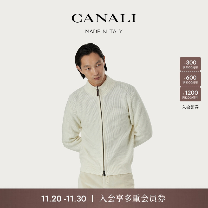 【24秋冬线上专享】CANALI康纳利 美利奴羊毛全拉链男士长袖开衫