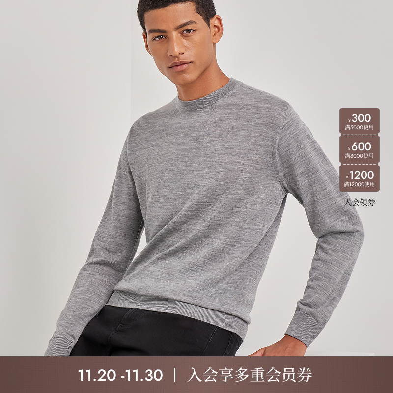 Nuvola美利奴羊毛长袖圆领衫