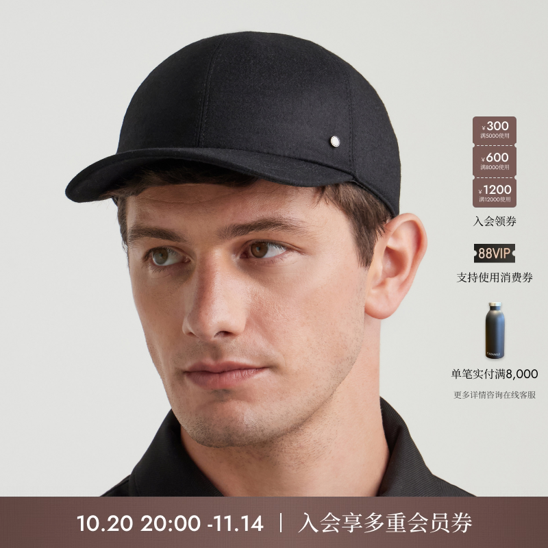 【25秋冬新品】CANALI康纳利黑色羊毛混纺饰男士有铆钉棒球帽
