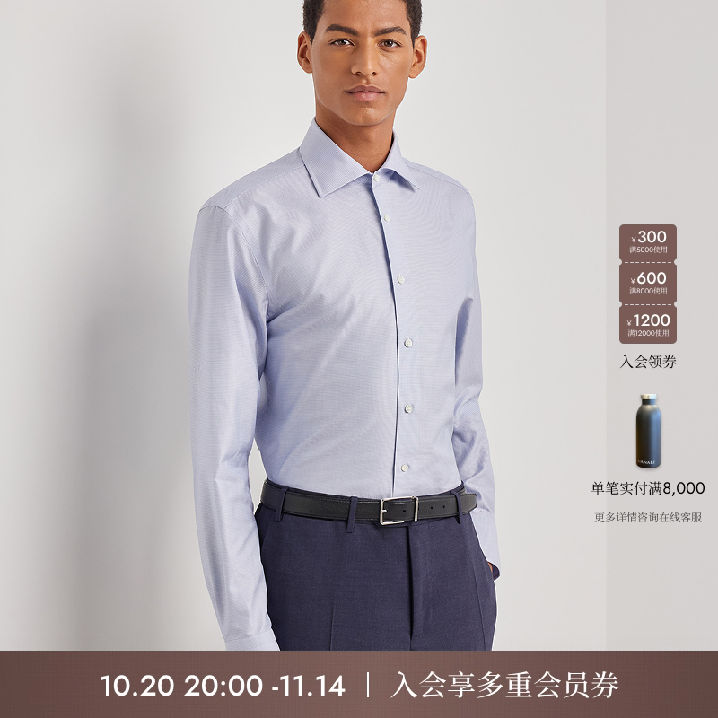 【25秋冬新品】CANALI康纳利浅蓝色棉质男士方格纹修身衬衫
