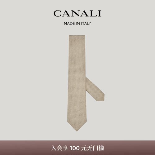 【26春夏】CANALI康纳利金色桑蚕丝亚麻混纺提花微纹男士领带