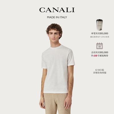 CANALI康纳利米白色柔软棉质短袖男士T恤衫