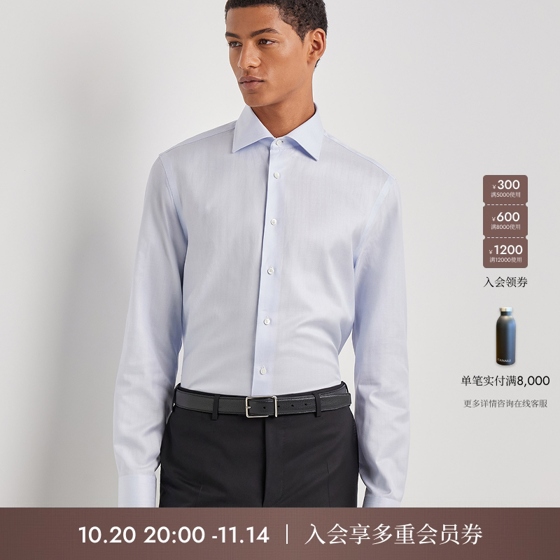 【25秋冬新品】CANALI康纳利Impeccabile浅蓝色棉质男士修身衬衫