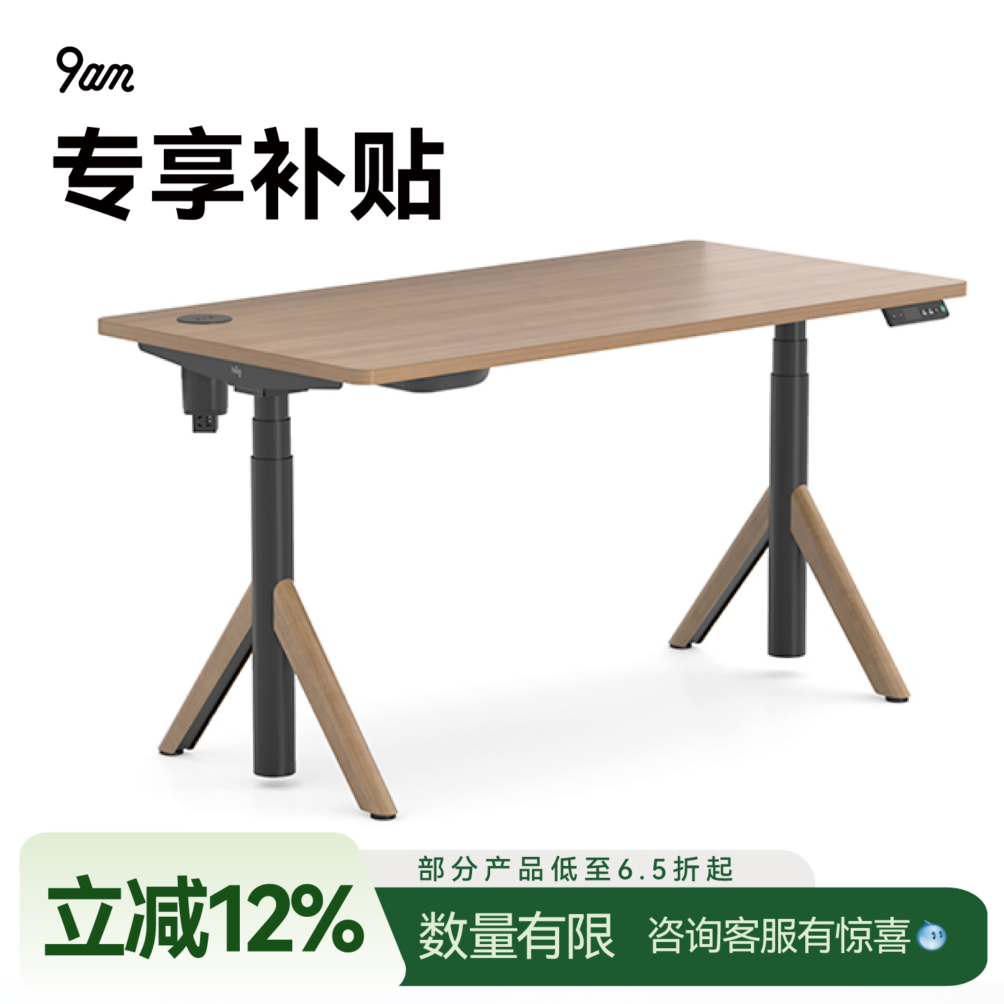 双电机 升降更平稳 免工具快装